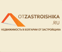 Otzastroishika